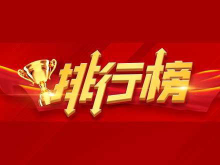 垃圾處理器品牌排行榜：曾經爭論不休，終于塵埃落定